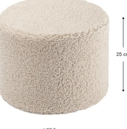 Pouf rond en sherpa bouclé biscuit 39,5x25cm Pouffe - Wigiwama